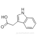 1H-インドール-3-酢酸CAS 87-51-4